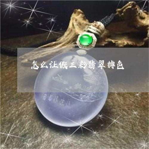 新疆阿拉爾玉石資源與加工廠現狀（2023更新）