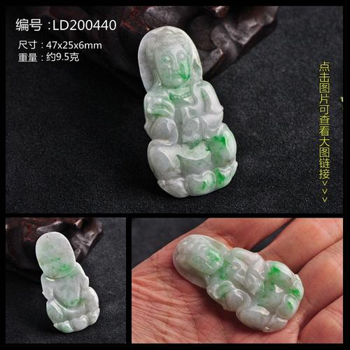 一翠珠寶 a貨翡翠飄綠玉觀音吊墜 緬甸老坑玉石掛件 工廠一手批發